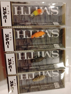 つり具の上州屋 - あなたのフィッシング＆アウトドアライフをサポート