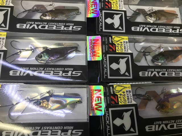 ahplアゴスカル つり具の上州屋 - あなたのフィッシング＆アウトドアライフをサポート