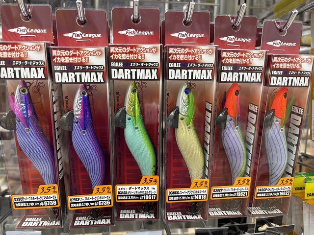 つり具の上州屋 - あなたのフィッシング＆アウトドアライフをサポート