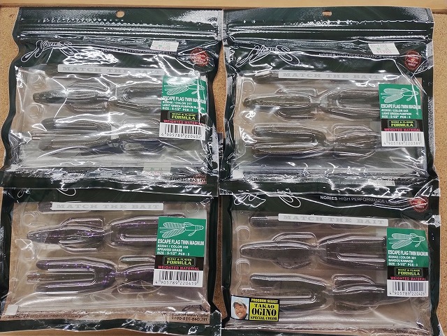 手渡し限定釣具まとめ売り（ハードベイトメイン） 手渡し限定釣具