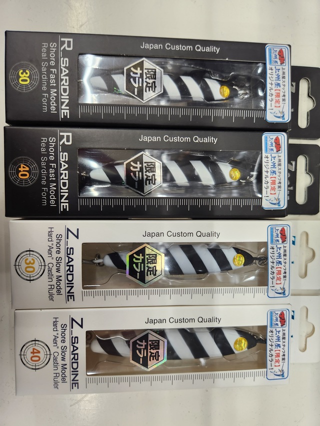 つり具の上州屋 - あなたのフィッシング＆アウトドアライフをサポート