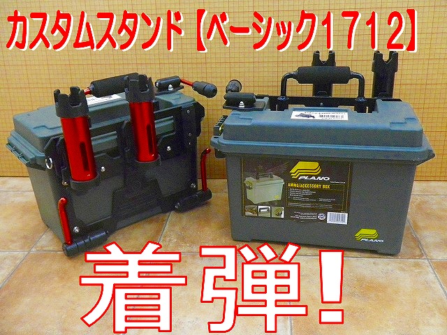 つり具の上州屋 - あなたのフィッシング＆アウトドアライフをサポート