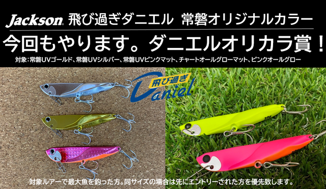 つり具の上州屋 - あなたのフィッシング＆アウトドアライフを