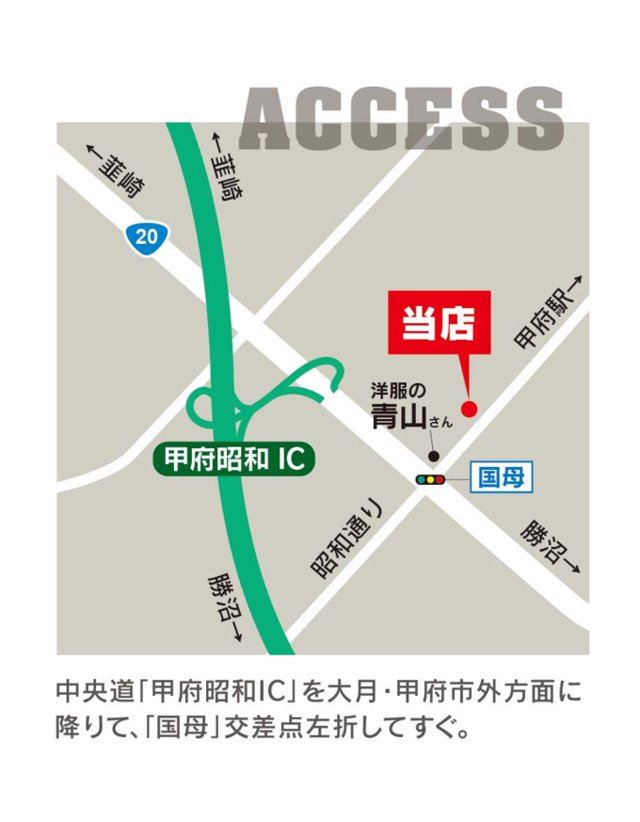 つきみ野店のショップニュース|つり具の上州屋 - あなたのフィッシング&アウトドアライフをサポート