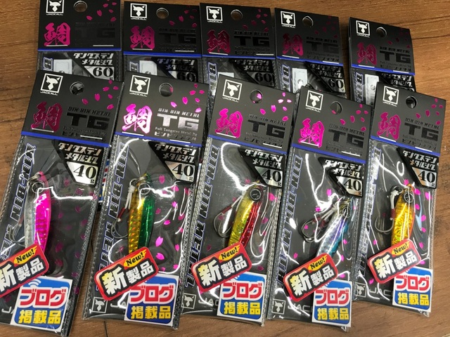 つり具の上州屋 - あなたのフィッシング＆アウトドアライフをサポート