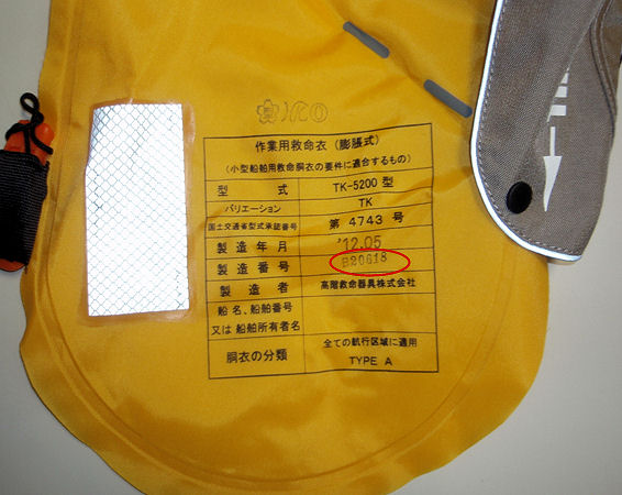 ご確認いただく部分