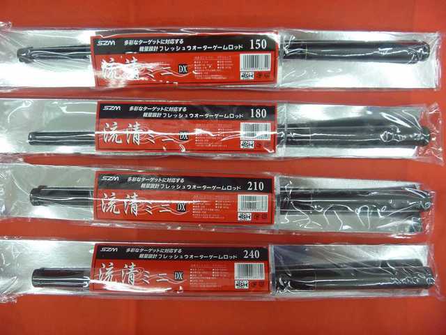 つり具の上州屋 - あなたのフィッシング＆アウトドアライフをサポート