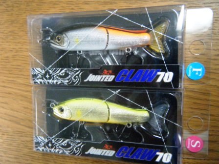 つり具の上州屋 - あなたのフィッシング＆アウトドアライフをサポート