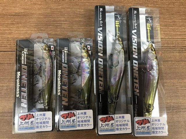 メガバス ビジョンワンテン & ビジョンワンテンJr 上州屋オリカラ　５個セット つり具の上州屋 - あなたのフィッシング＆アウトドアライフをサポート