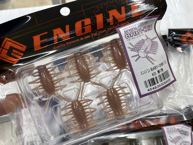 はまっ子 つり具の上州屋 - あなたのフィッシング＆アウトドアライフをサポート