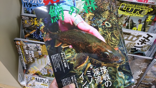 つり具の上州屋 - あなたのフィッシング＆アウトドアライフをサポート