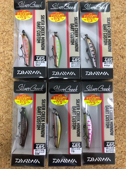 値下げ シルバークリークミノー ダートカスタム48S 13個 つり具の上州屋 - あなたのフィッシング＆アウトドアライフをサポート
