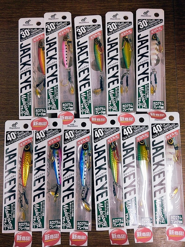 つり具の上州屋 - あなたのフィッシング＆アウトドアライフをサポート