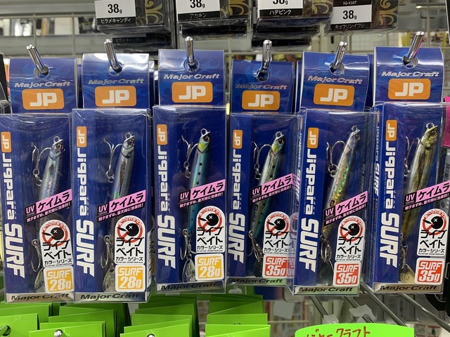 つり具の上州屋 - あなたのフィッシング＆アウトドアライフをサポート