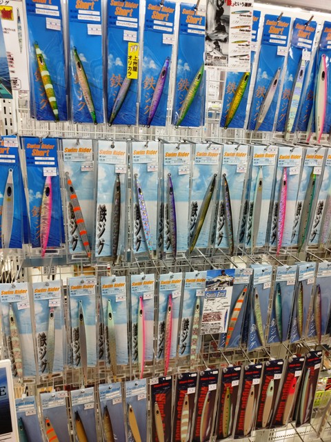 つり具の上州屋 - あなたのフィッシング＆アウトドアライフをサポート