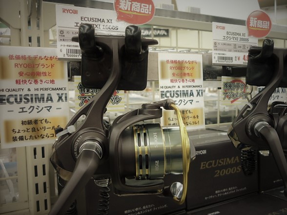 つり具の上州屋 - あなたのフィッシング＆アウトドアライフをサポート