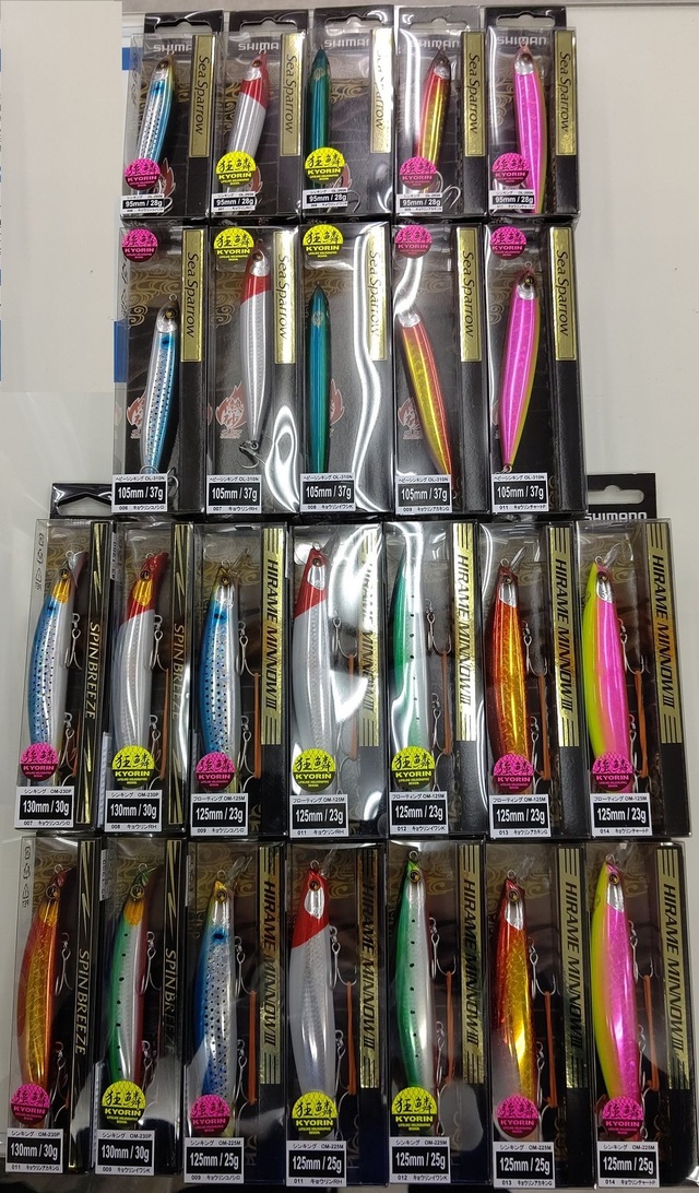 つり具の上州屋 - あなたのフィッシング＆アウトドアライフをサポート