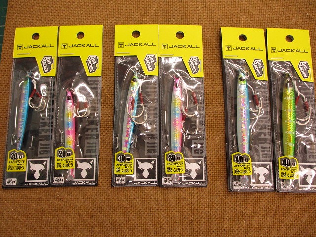 つり具の上州屋 - あなたのフィッシング＆アウトドアライフをサポート