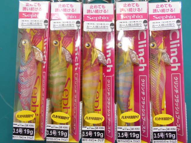 つり具の上州屋 - あなたのフィッシング＆アウトドアライフをサポート