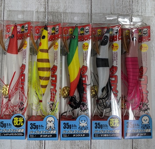 つり具の上州屋 - あなたのフィッシング＆アウトドアライフをサポート