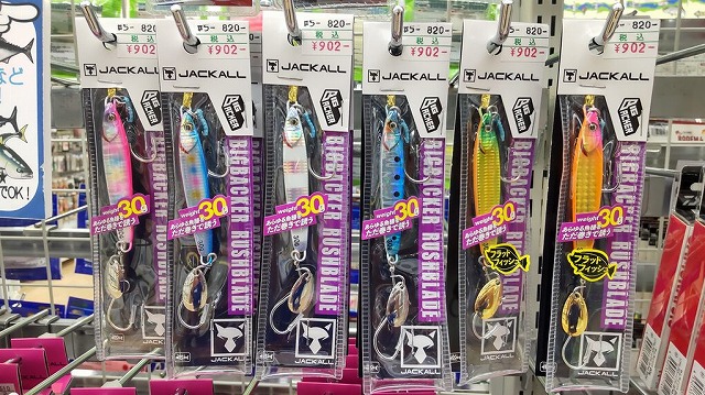 つり具の上州屋 - あなたのフィッシング＆アウトドアライフをサポート