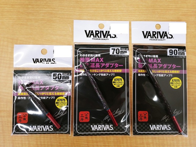 つり具の上州屋 - あなたのフィッシング＆アウトドアライフをサポート
