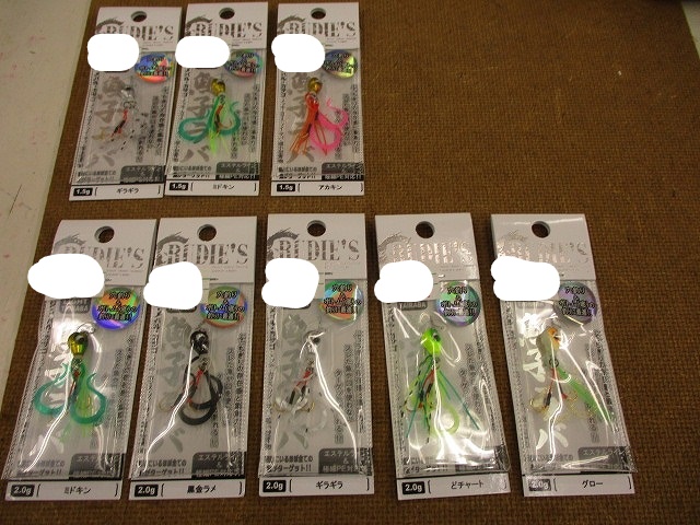 つり具の上州屋 - あなたのフィッシング＆アウトドアライフをサポート