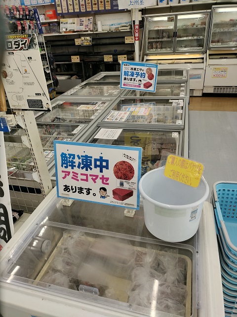 つり具の上州屋 - あなたのフィッシング＆アウトドアライフをサポート