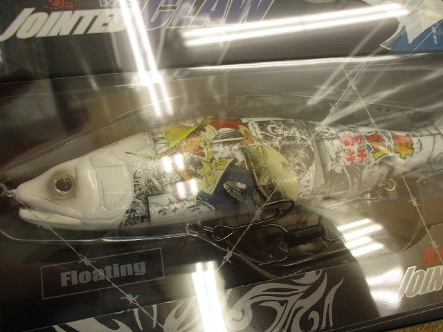 つり具の上州屋 - あなたのフィッシング＆アウトドアライフをサポート