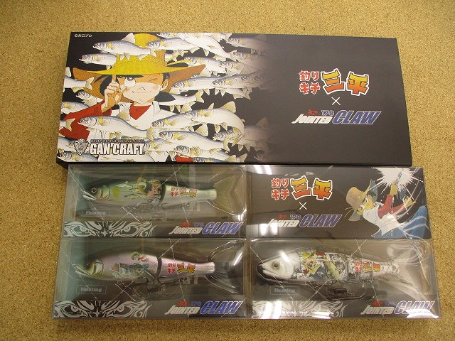 つり具の上州屋 - あなたのフィッシング＆アウトドアライフをサポート