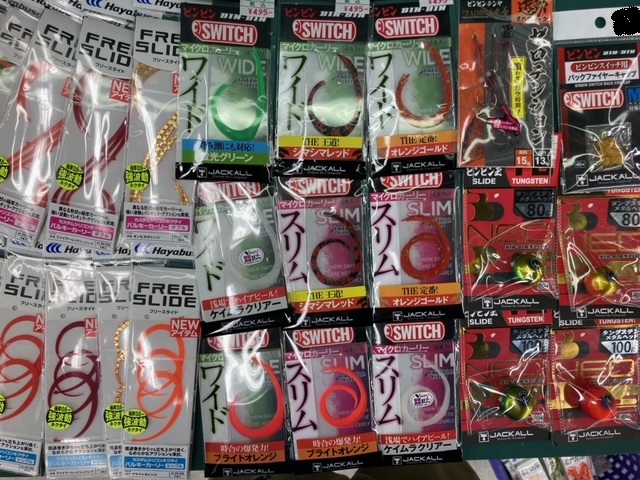 つり具の上州屋 - あなたのフィッシング＆アウトドアライフをサポート