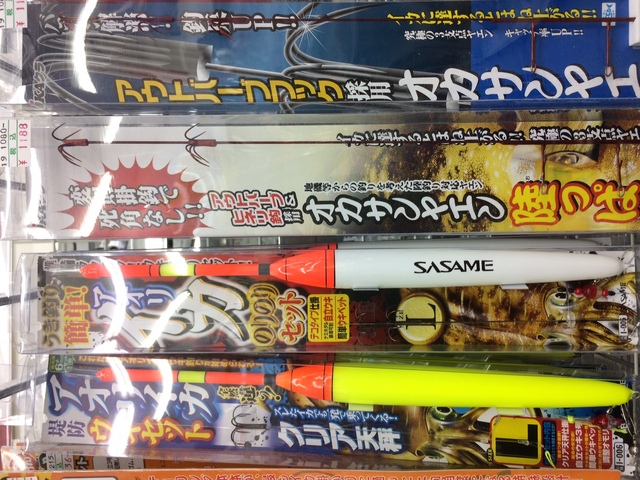 アオリイカ　セット つり具の上州屋 - あなたのフィッシング＆アウトドアライフをサポート