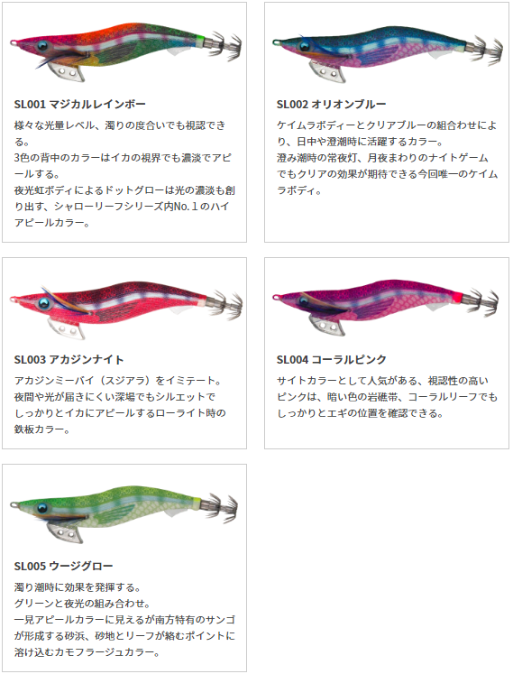 つり具の上州屋 - あなたのフィッシング＆アウトドアライフをサポート