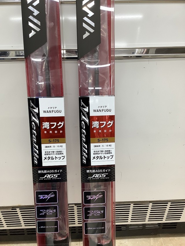 つり具の上州屋 - あなたのフィッシング＆アウトドアライフをサポート