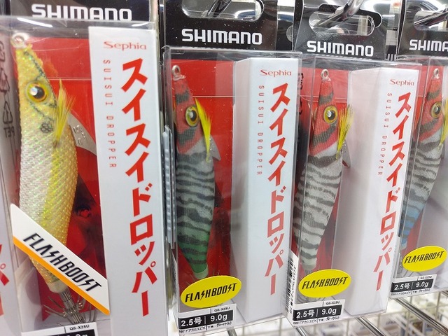 つり具の上州屋 - あなたのフィッシング＆アウトドアライフをサポート