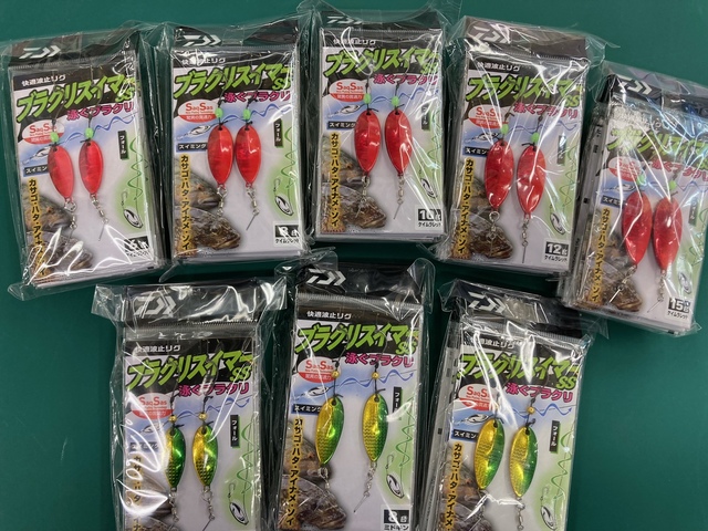 つり具の上州屋 - あなたのフィッシング＆アウトドアライフをサポート