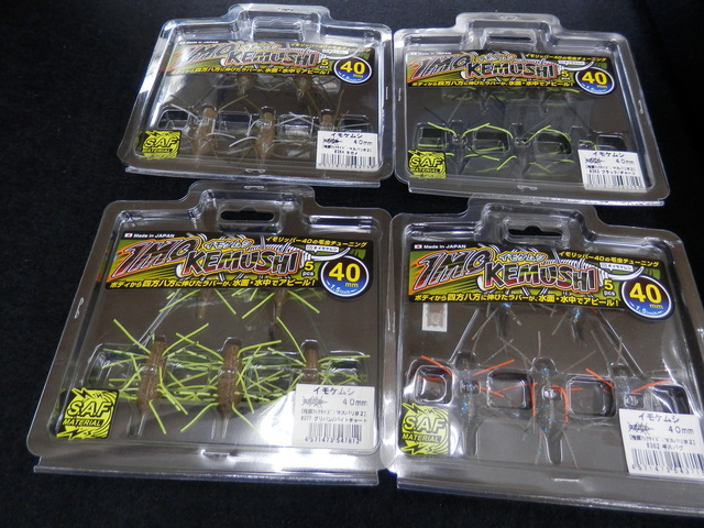 つり具の上州屋 - あなたのフィッシング＆アウトドアライフをサポート