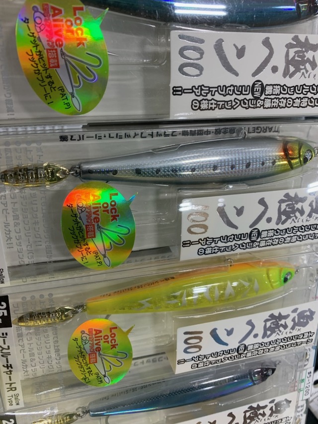 つり具の上州屋 - あなたのフィッシング＆アウトドアライフをサポート