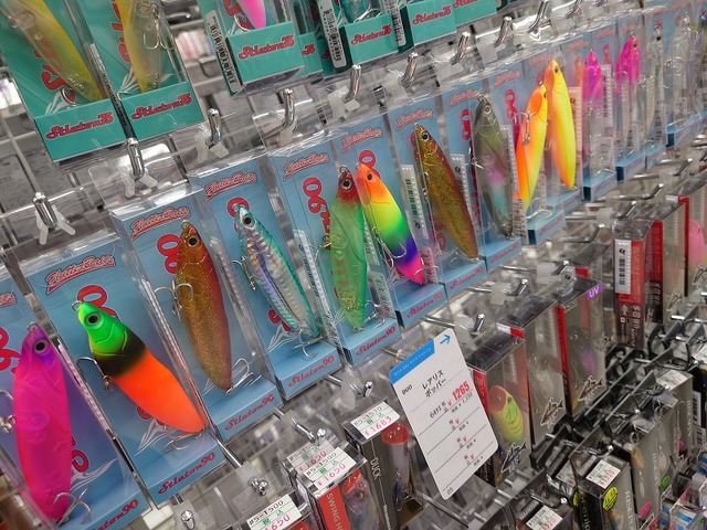 ストラトン75 ストラトン75 | フラッターベイツ直販店