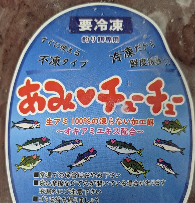 つり具の上州屋 - あなたのフィッシング＆アウトドアライフをサポート