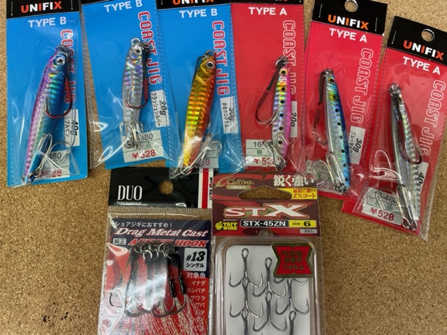 つり具の上州屋 - あなたのフィッシング＆アウトドアライフをサポート