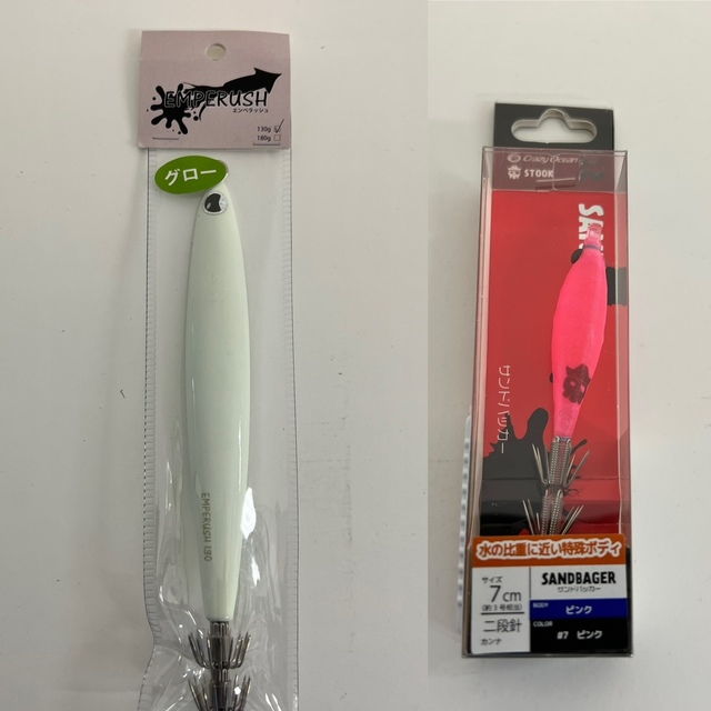 つり具の上州屋 - あなたのフィッシング＆アウトドアライフをサポート