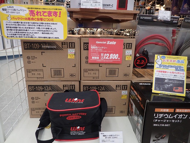 つり具の上州屋 - あなたのフィッシング＆アウトドアライフをサポート