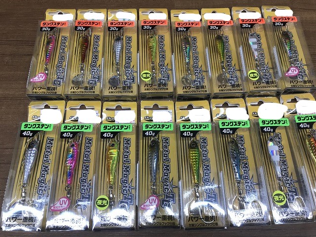 つり具の上州屋 - あなたのフィッシング＆アウトドアライフをサポート