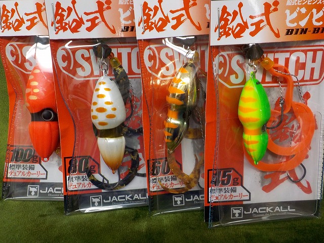 つり具の上州屋 - あなたのフィッシング＆アウトドアライフをサポート