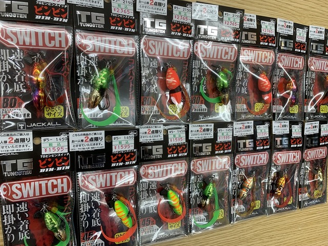つり具の上州屋 - あなたのフィッシング＆アウトドアライフをサポート