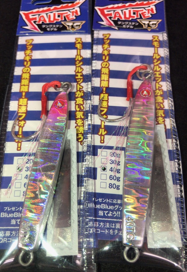 つり具の上州屋 - あなたのフィッシング＆アウトドアライフをサポート