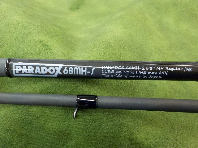 つり具の上州屋 - あなたのフィッシング＆アウトドアライフをサポート