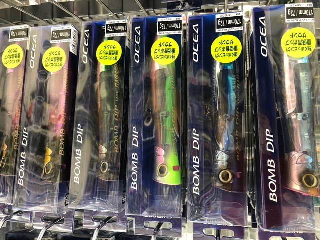 つり具の上州屋 - あなたのフィッシング＆アウトドアライフをサポート