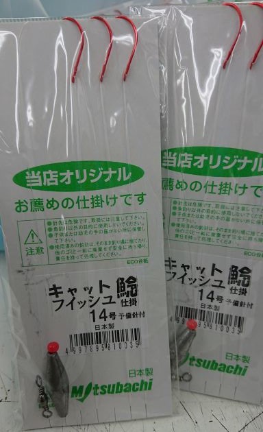 つり具の上州屋 - あなたのフィッシング＆アウトドアライフをサポート